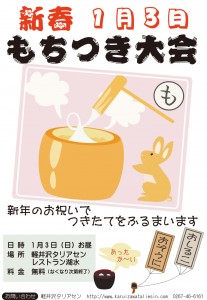 20150103